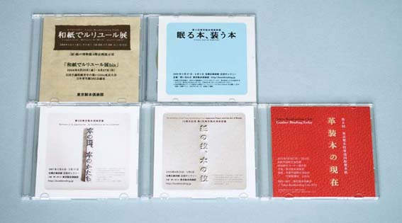 5CD_1.jpg
